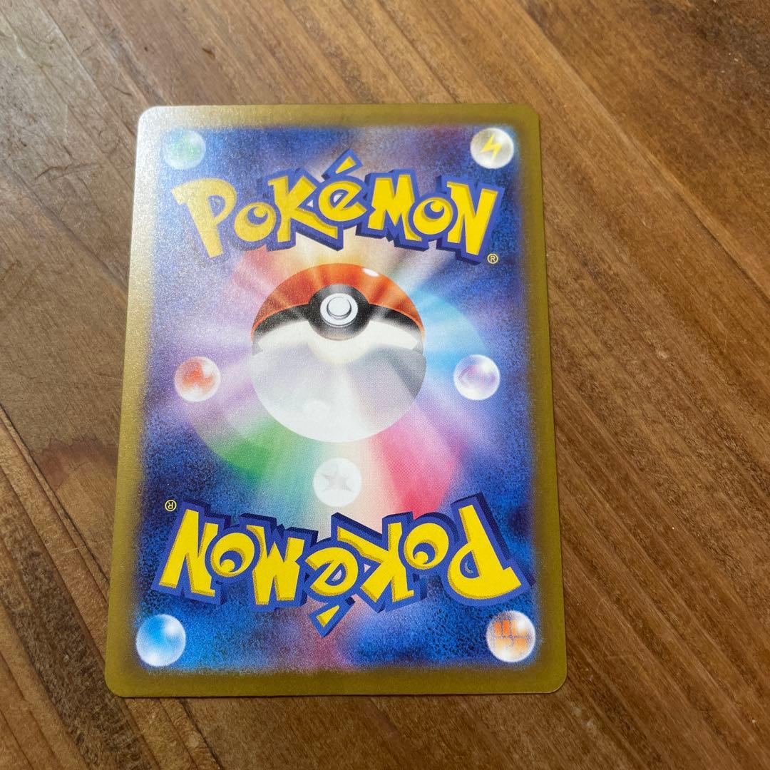 リザードンex SAR SV3