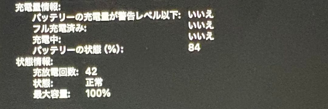 MacBook本体 Apple MacBook Air M3 2024