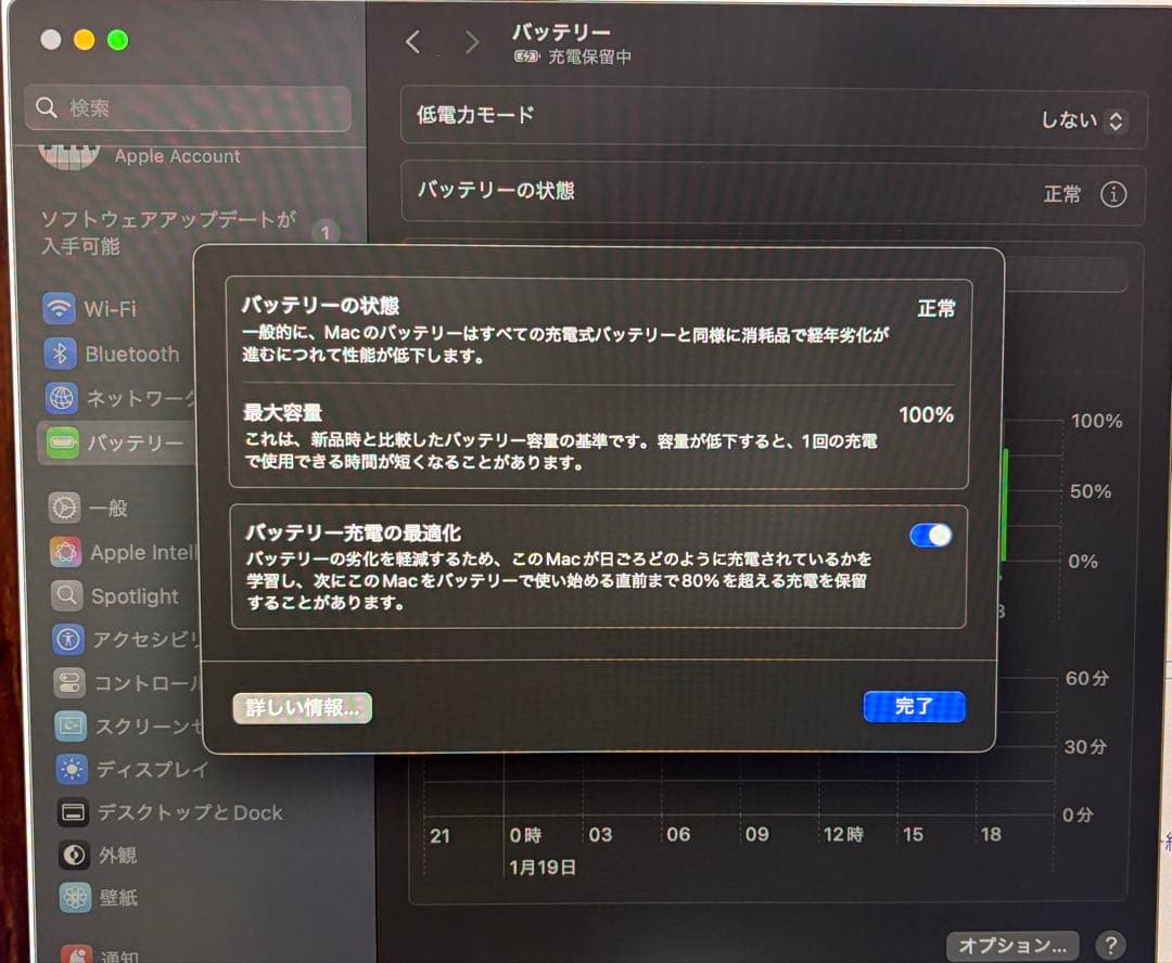 MacBook本体 Apple MacBook Air M3 2024