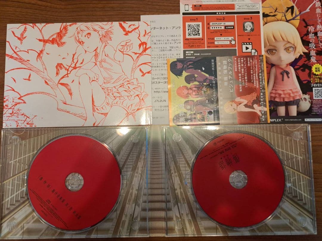 傷物語 Blu-ray 全3巻(セブンネットショッピング全巻収納BOX付き