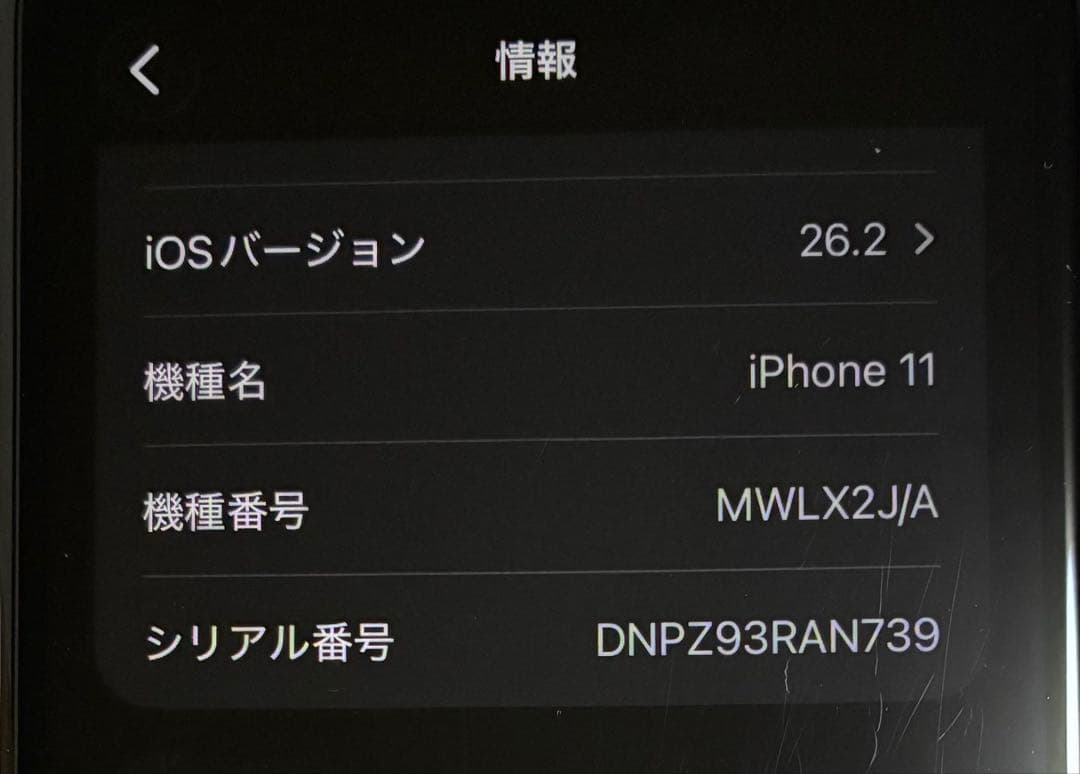 Apple iPhone11 64GBラベンダー 本体 箱付き