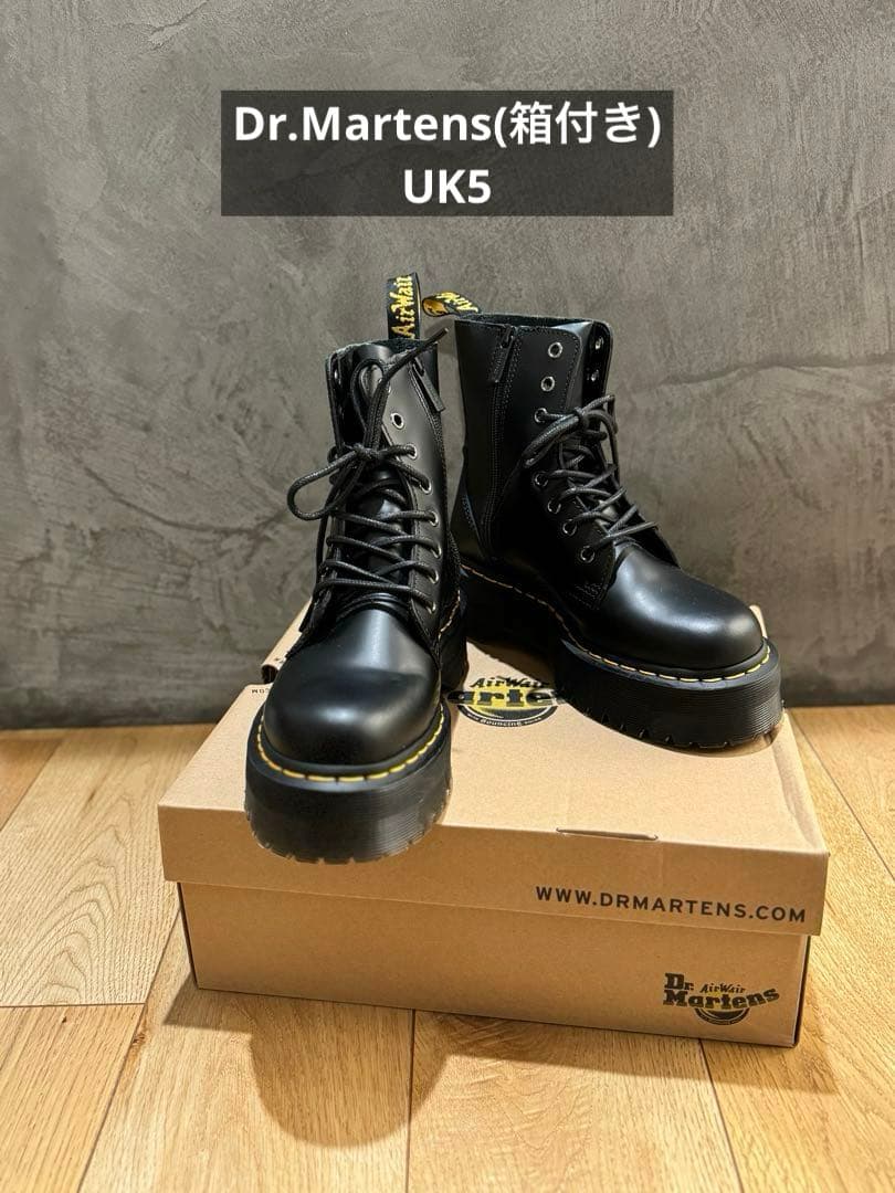 Dr.Martens JADON 8ホールブーツ UK5 箱付き
