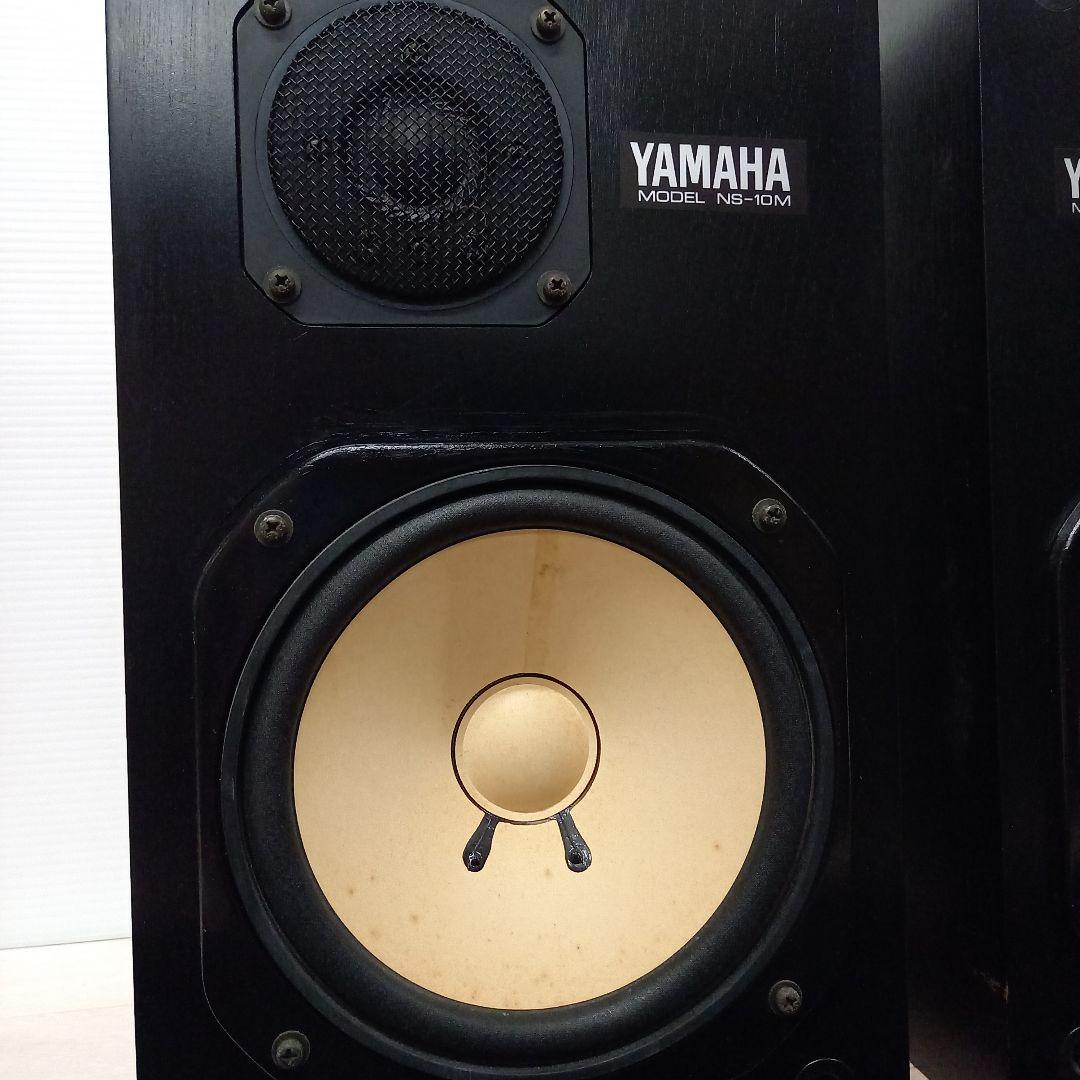 YAMAHA 2way スピーカーペア NS-10M 50W 8Ω ヤマハ
