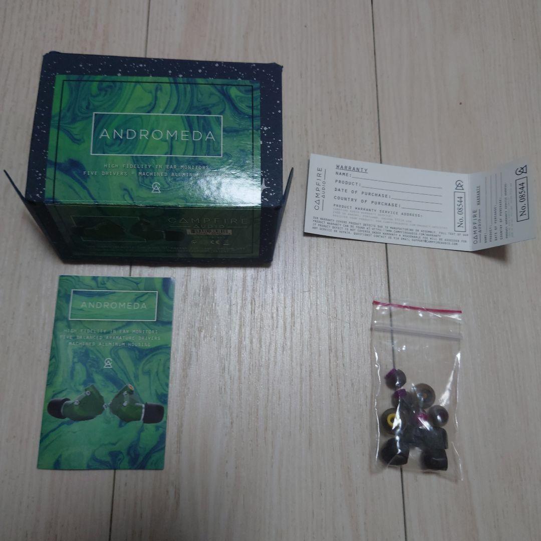 Campfire audio Andromeda 初代 オマケ(11/30まで)