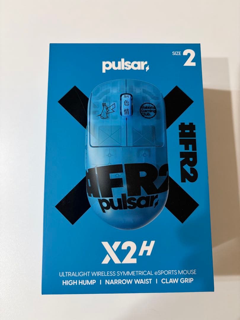 限定品 pulsar #FR2 コラボ X2H サイズ2 ウルトラライトマウス