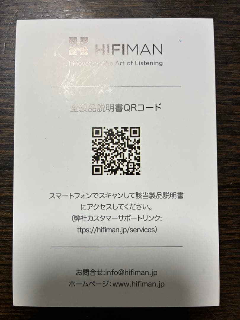 ヘッドホン HIFIMAN Svanar Wireless