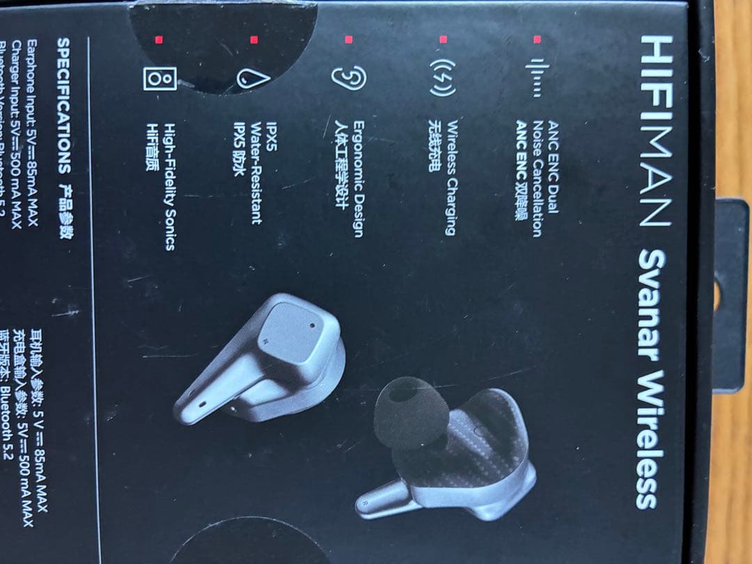 ヘッドホン HIFIMAN Svanar Wireless