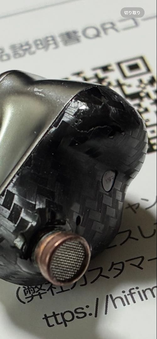 ヘッドホン HIFIMAN Svanar Wireless