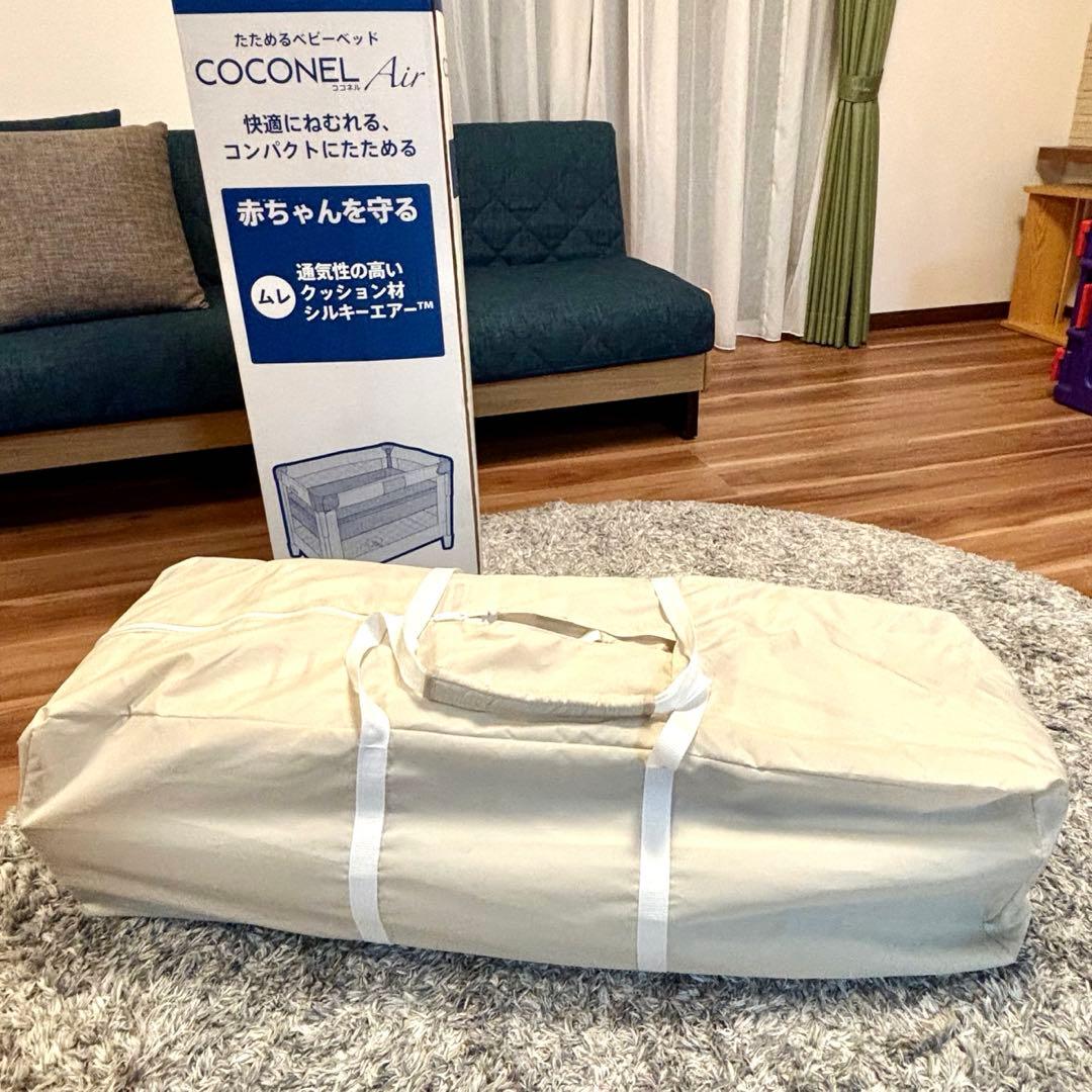 ✨️美品✨️Apricaアップリカ ベビーベッド ココネルエアー ミルク 新生児