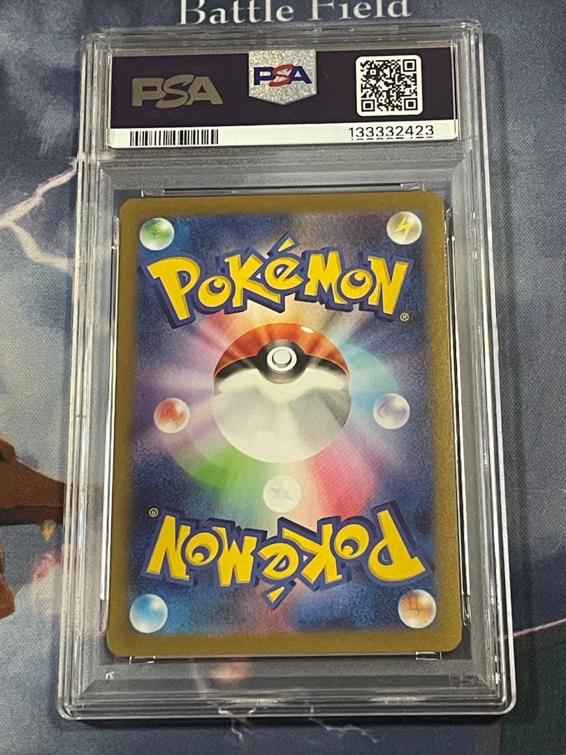 長場　イーブイ　プロモ　PSA10