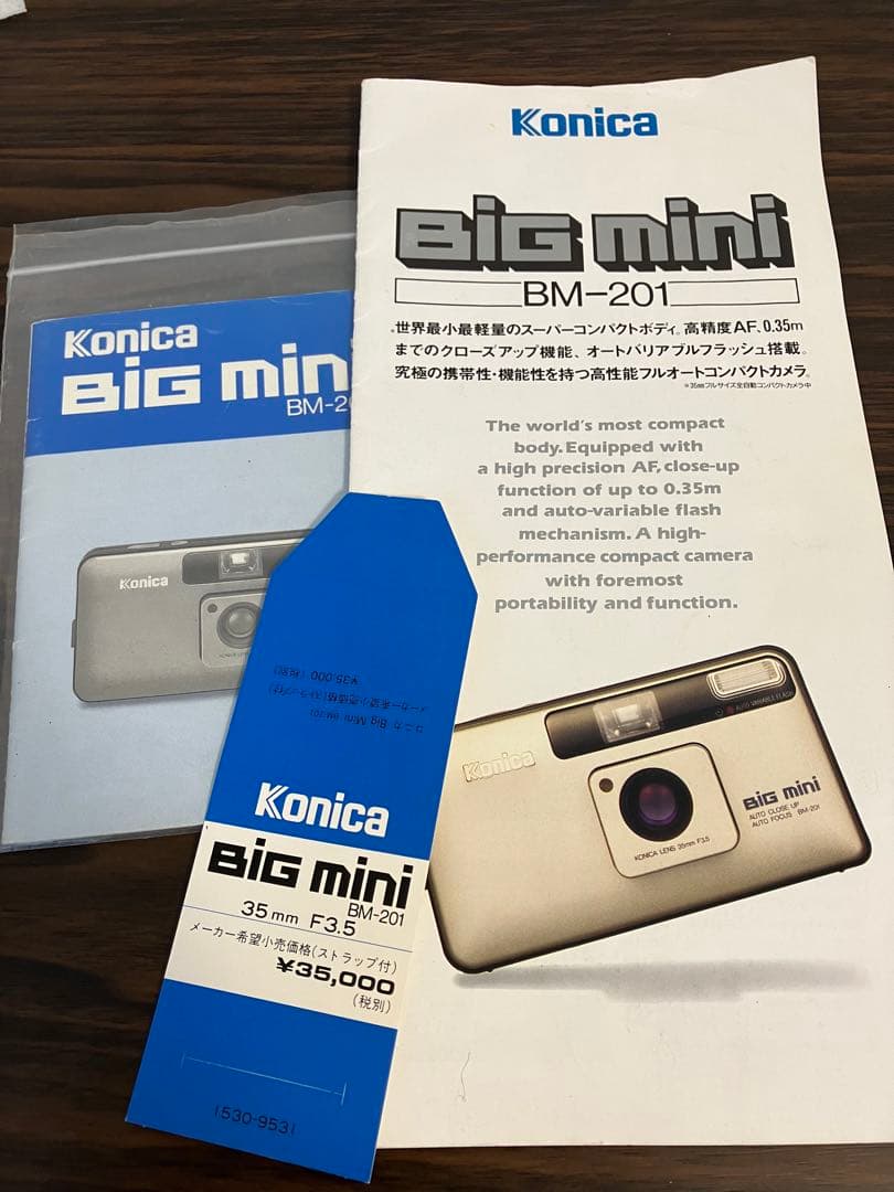 コニカ　KONICA BIG mini BM-201 35mm F3.5