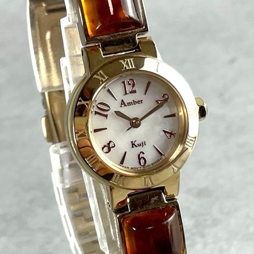 稼働品✨Amber 久慈琥珀 ソーラー 腕時計 シェル盤 琥珀 メタルブレス