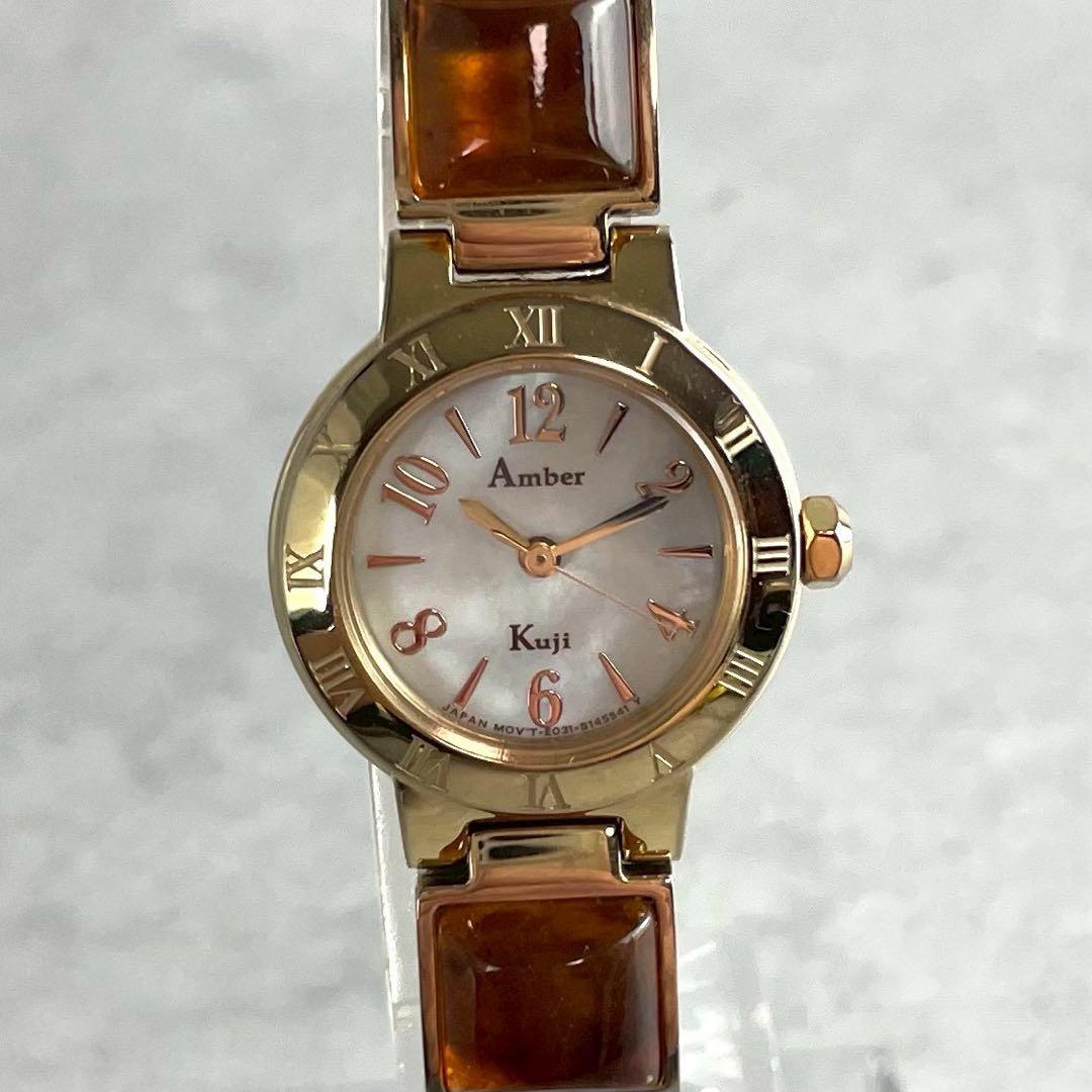 稼働品✨Amber 久慈琥珀 ソーラー 腕時計 シェル盤 琥珀 メタルブレス