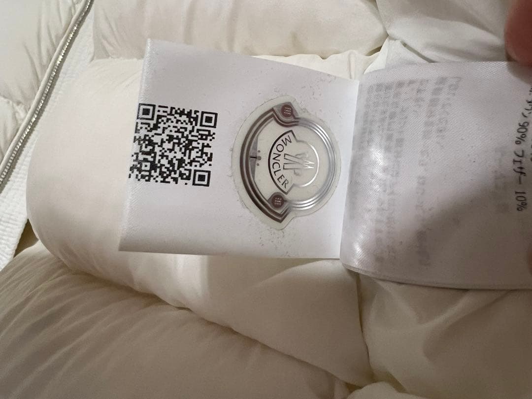 【ばなくま】MONCLER メンズ ホワイト ダウンジャケット