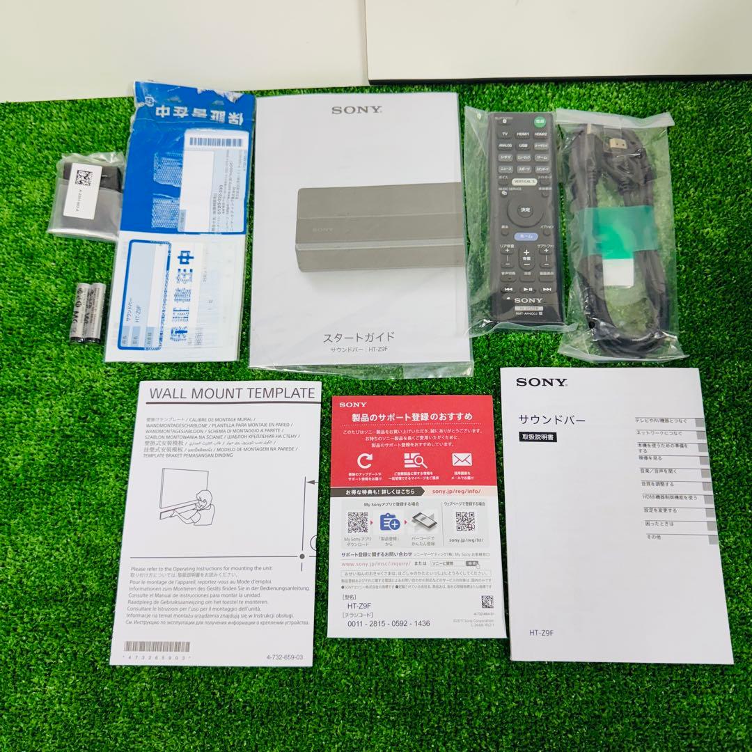 新品未使用 Sony HT-Z9F ワイヤレス サブウーファー スピーカー