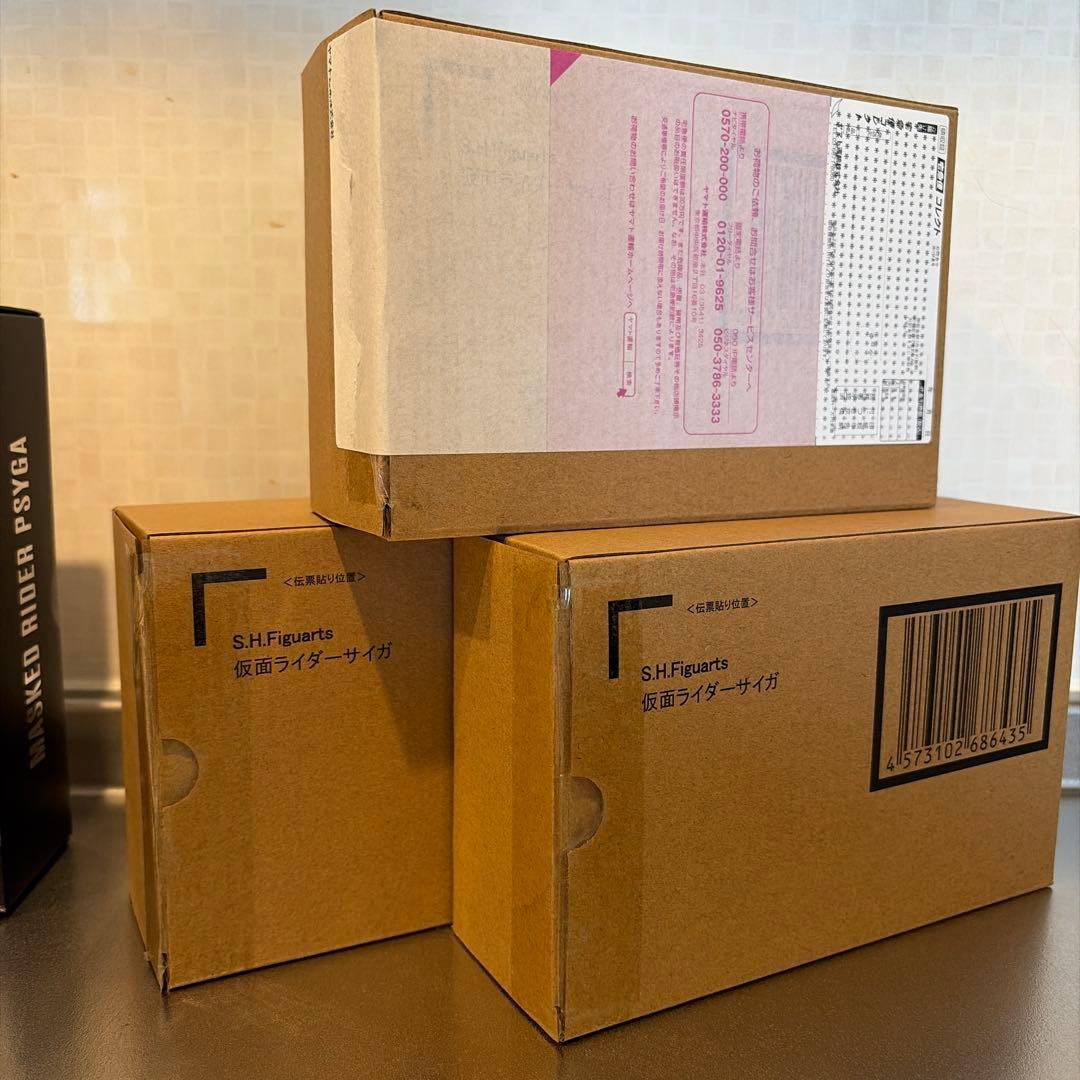 S.H.Figuarts（真骨彫製法） 仮面ライダーサイガ ×3