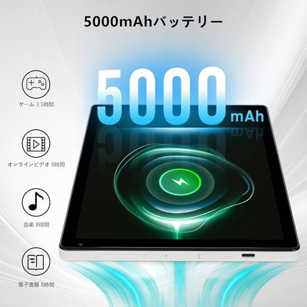 Android 14 タブレット オクタコア 10.4インチ 64GB ブラック