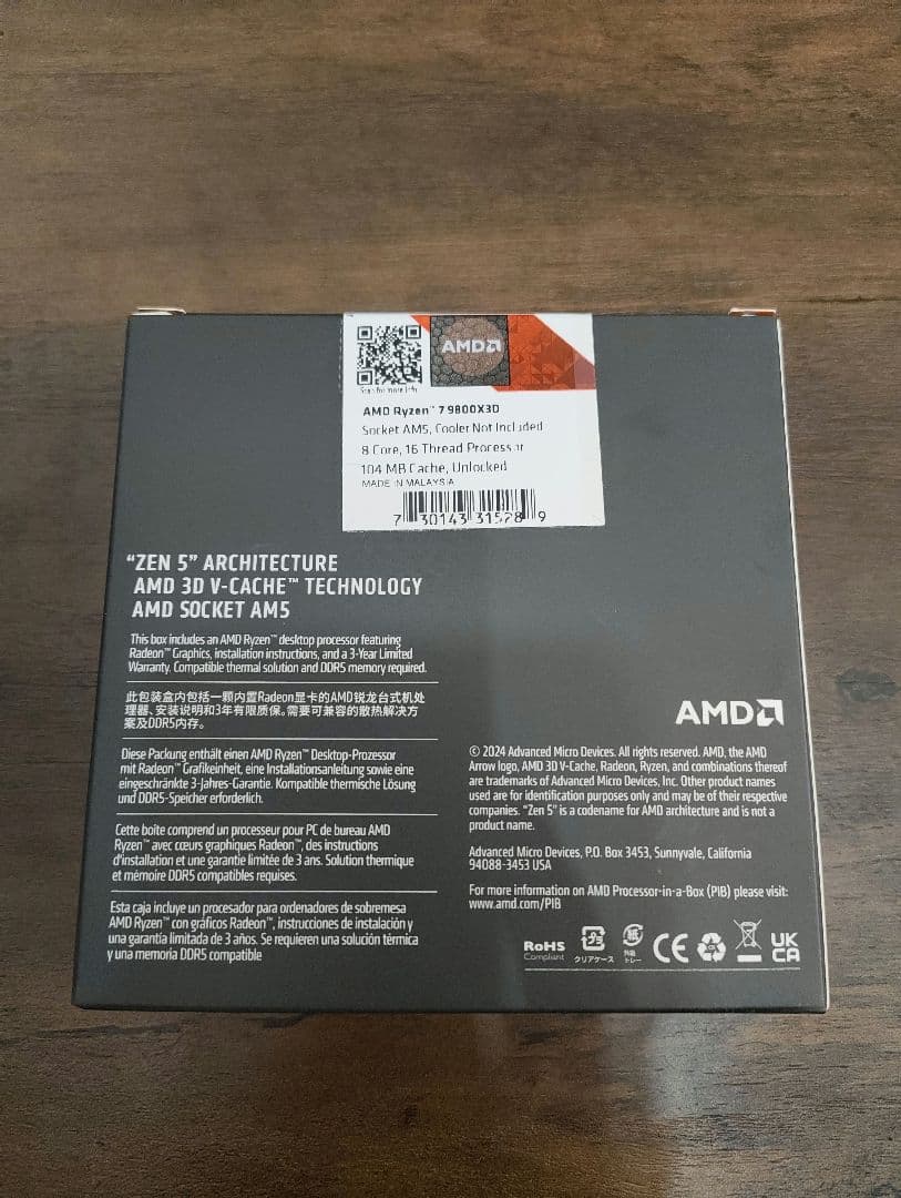 【新品未開封】AMD Ryzen 7 9800X3D CPU