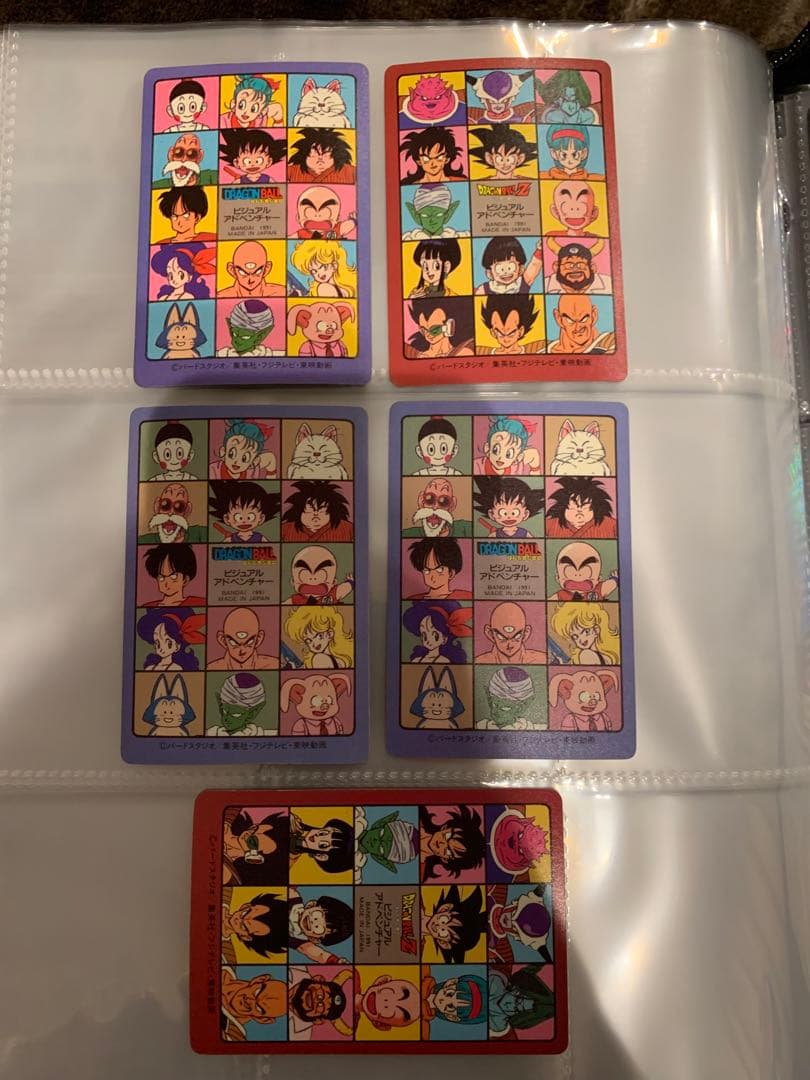 美品　カードダス　ドラゴンボール　ビジュアルアドベンチャー