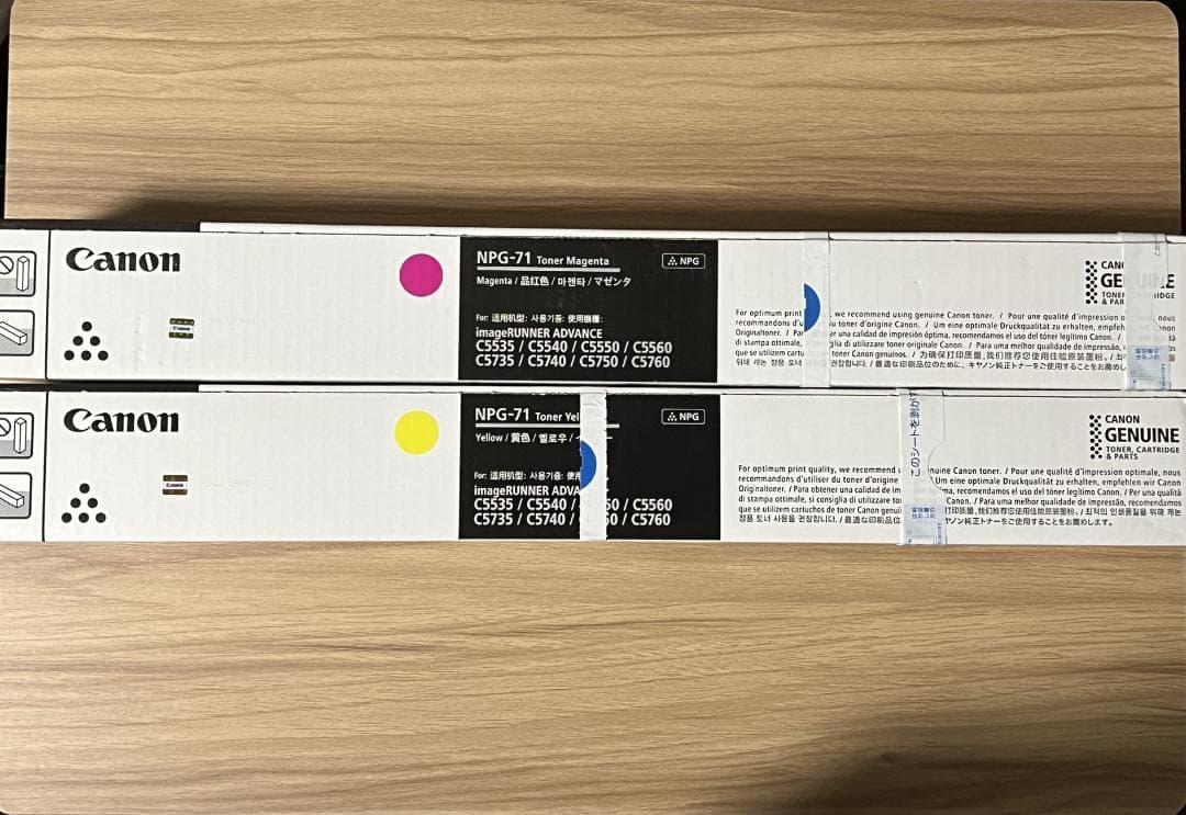 【新品未開封】Canon NPG-71【純正】2本 トナーカートリッジ