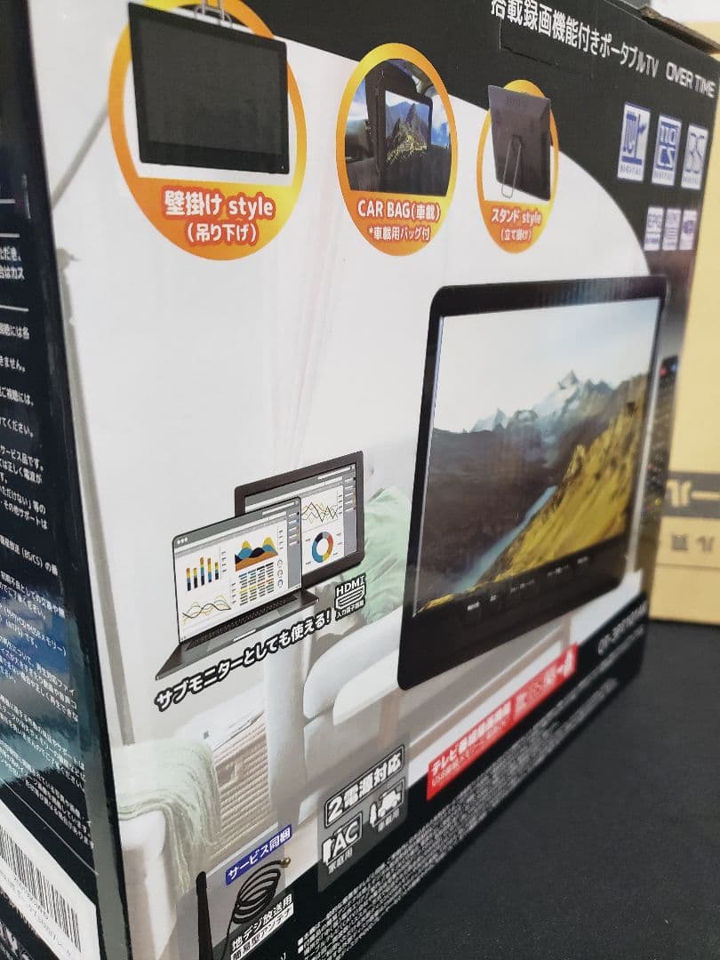 OVERTIME 10.1型 チューナー ポータブルTV OT-3PT101AK