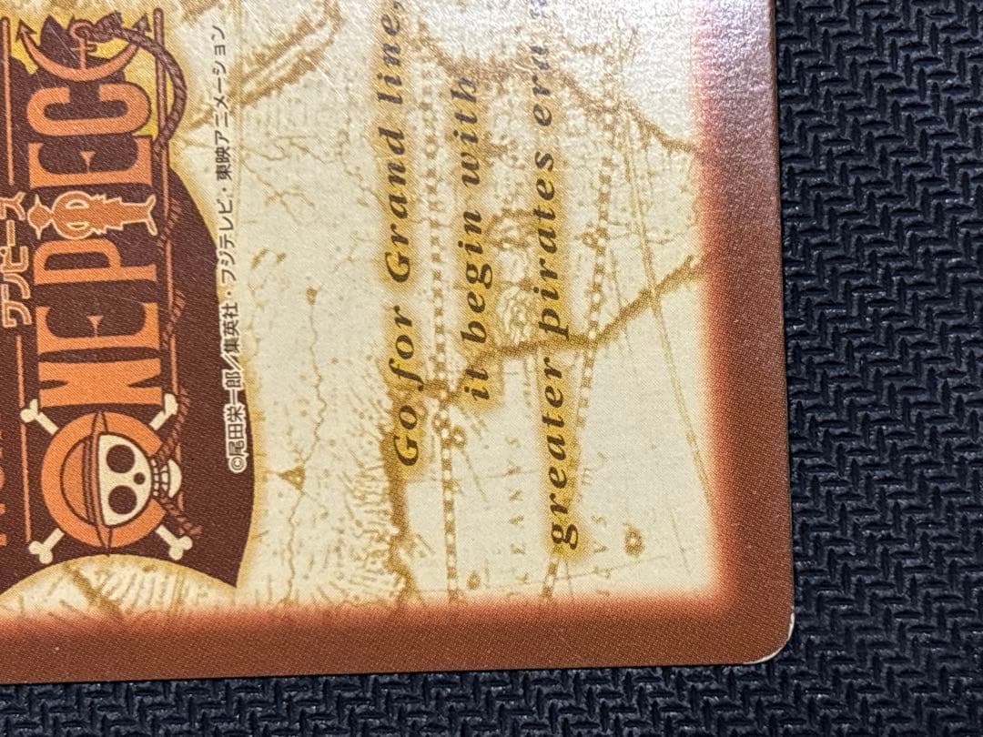 バギー　ワンピース　ハイパーバトル　C24