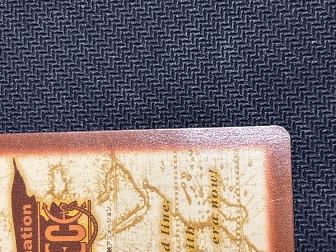 バギー　ワンピース　ハイパーバトル　C24