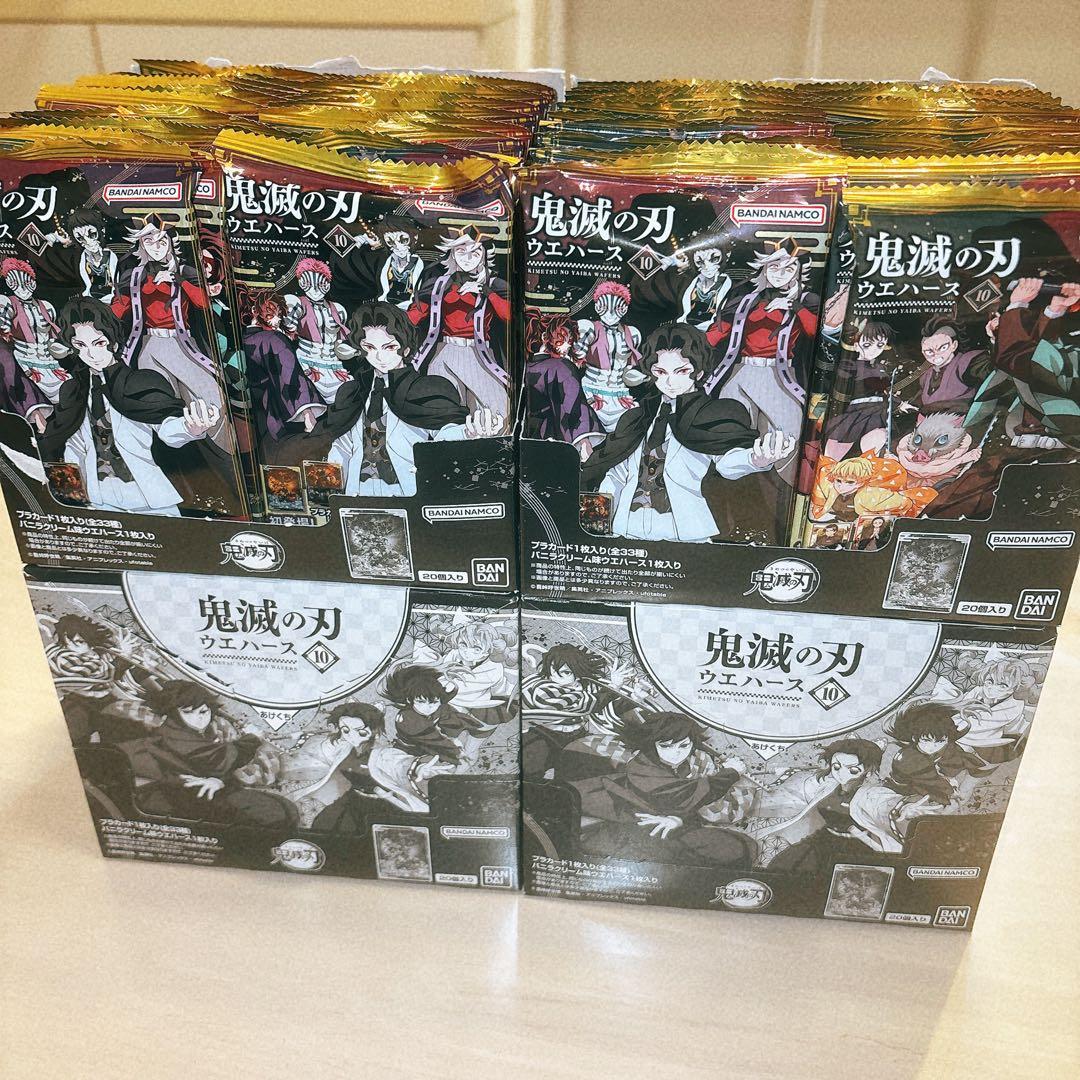 鬼滅の刃 ウエハース 10 新品 未開封 4 box