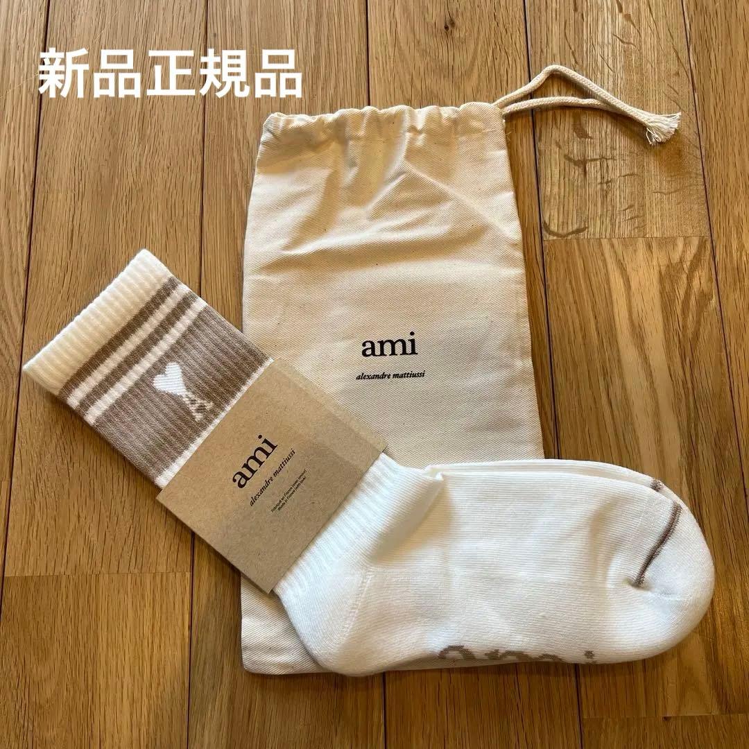 【新品正規品】Amiparis ロゴソックス　ベージュ