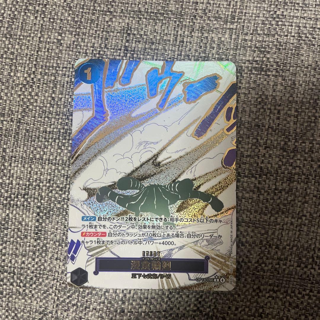 グラウンドデス　パラレル　おまけ付き