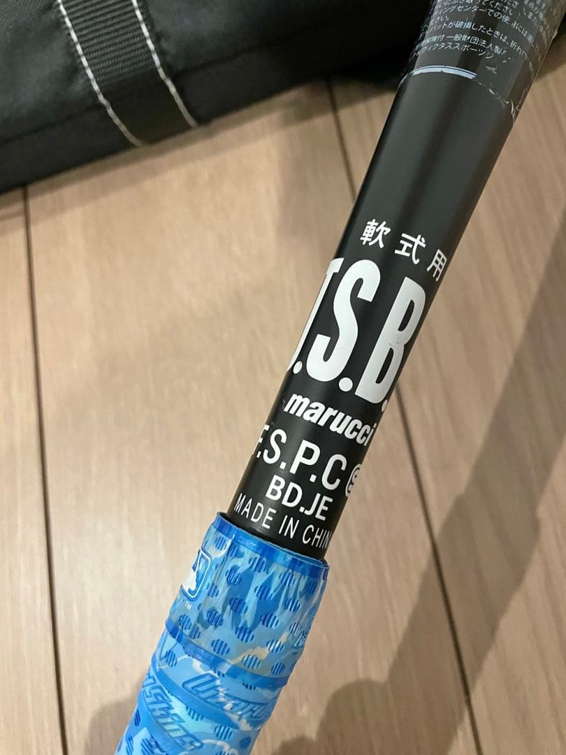 さっこMarucci ワニクラッシャー スピード 軟式用 赤 83センチ