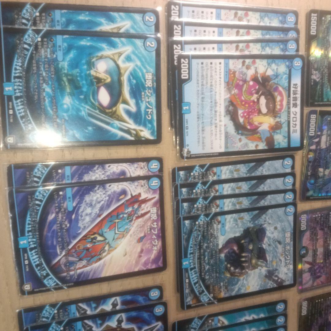 デュエルマスターズ 青魔道具デッキ