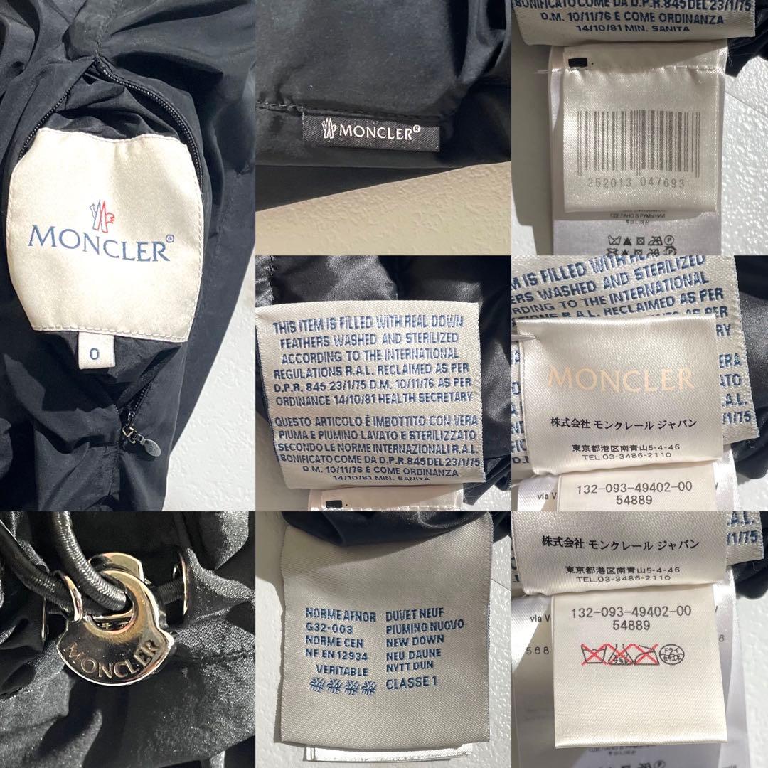 モンクレール　PETALES リバーシブル　ダウンジャケット　ブラック