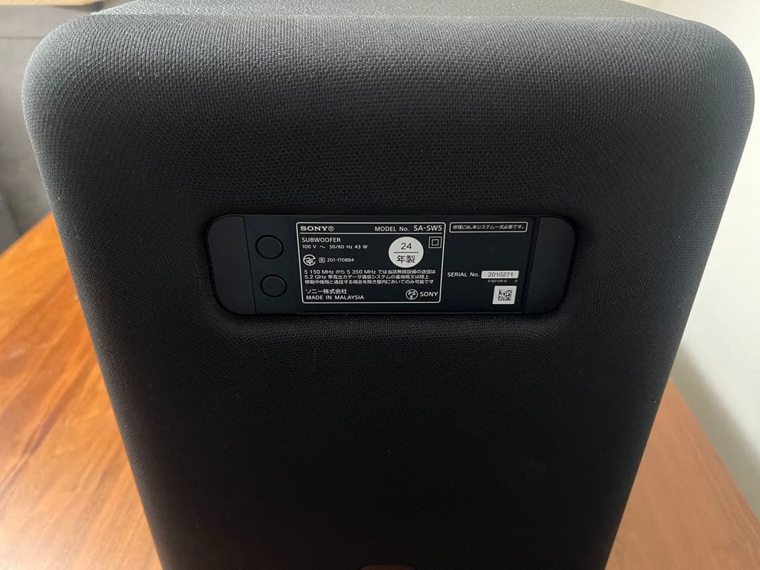 使用わずか　SONY SA-SW5 付属品完備