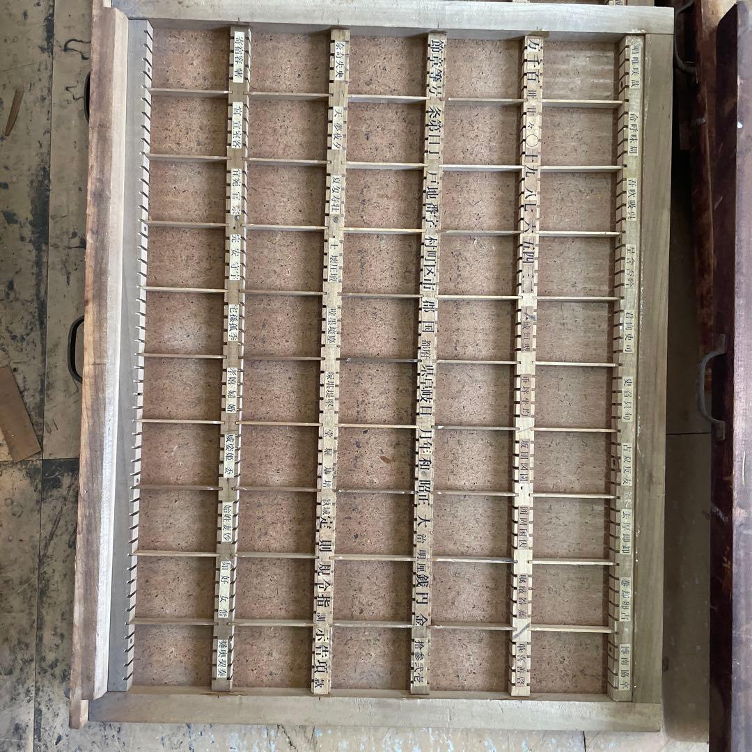 【珍】【取手付き】プリンタートレイ15枚【活版印刷】【古道具】