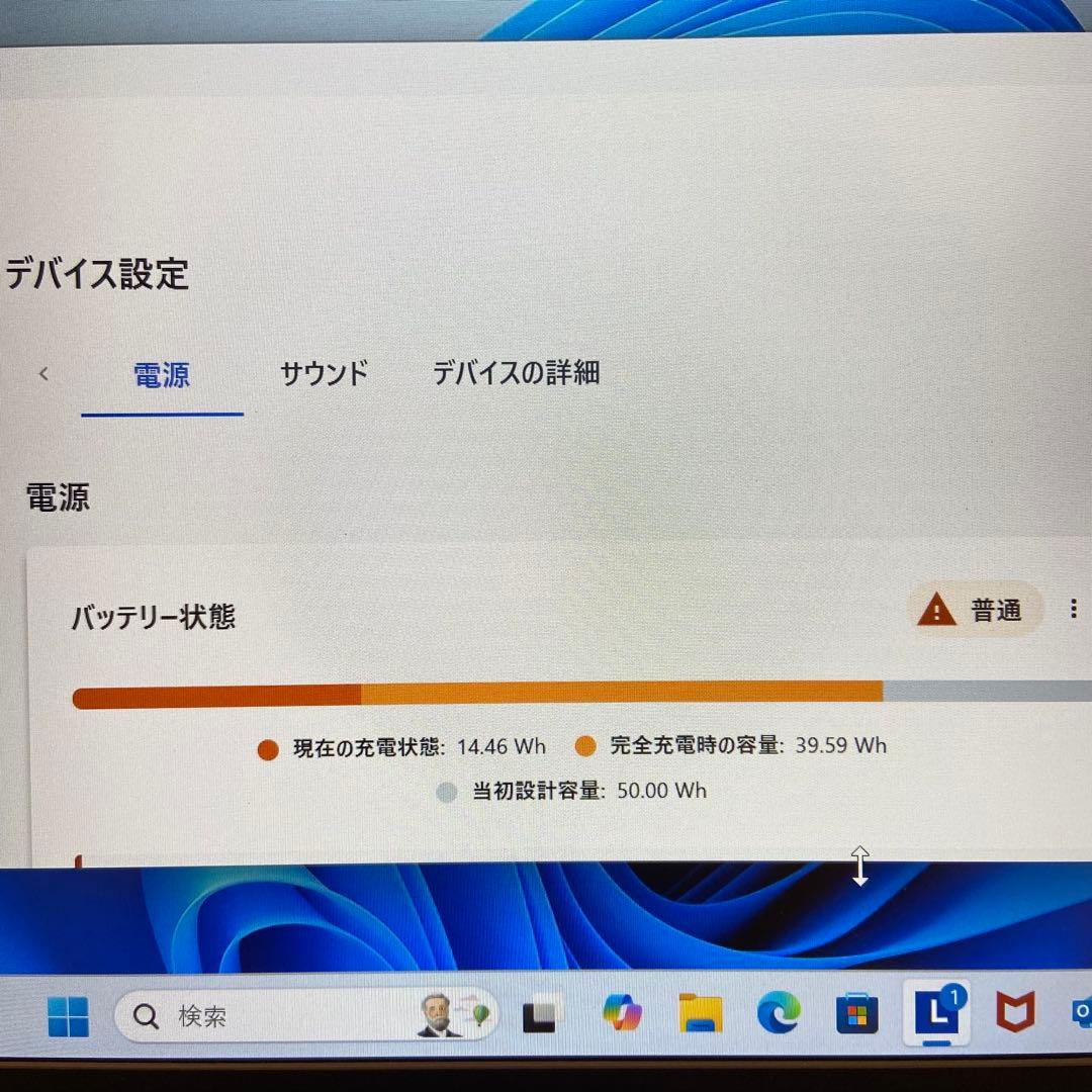 B*l様 Lenovo IdeaPad S540-14IML