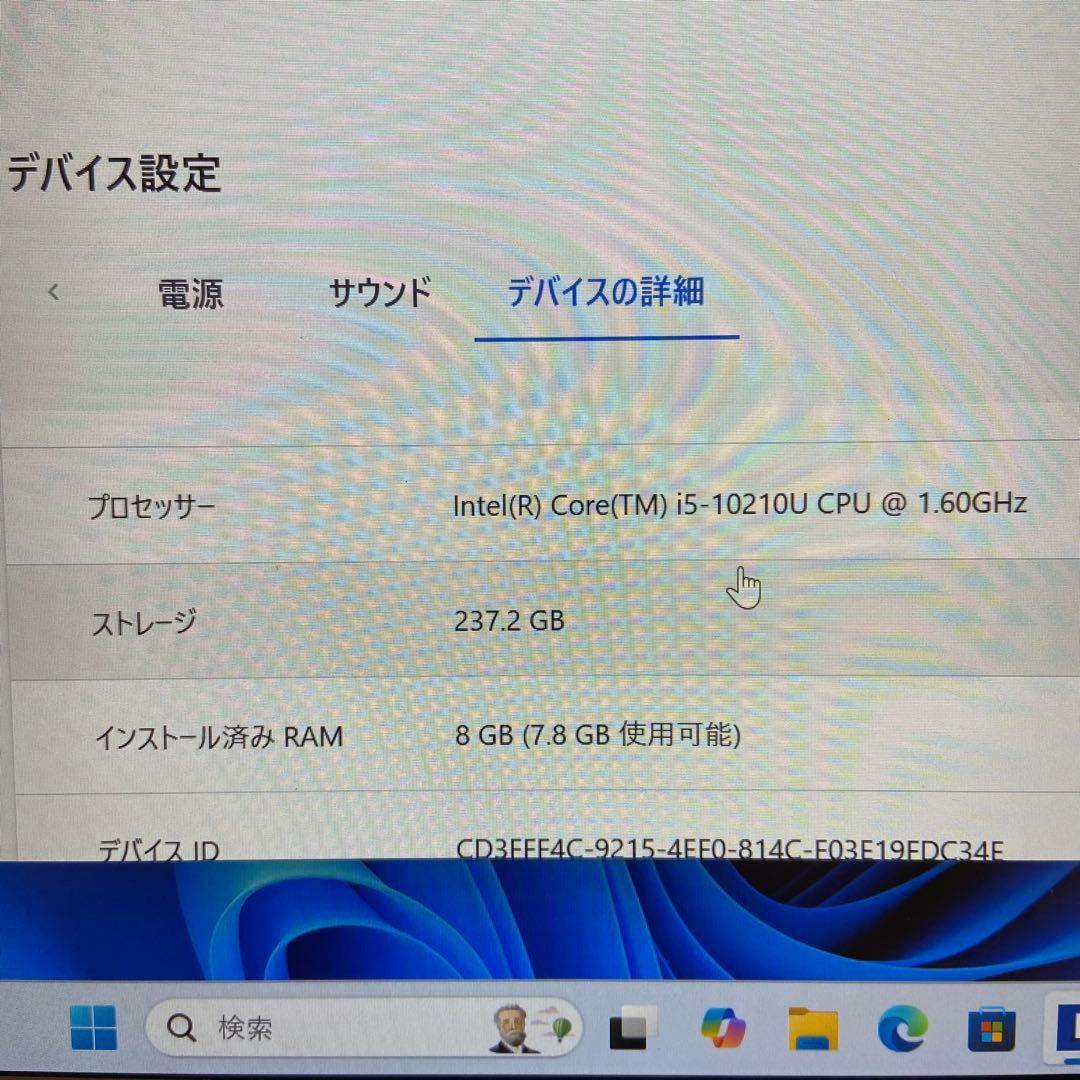 B*l様 Lenovo IdeaPad S540-14IML