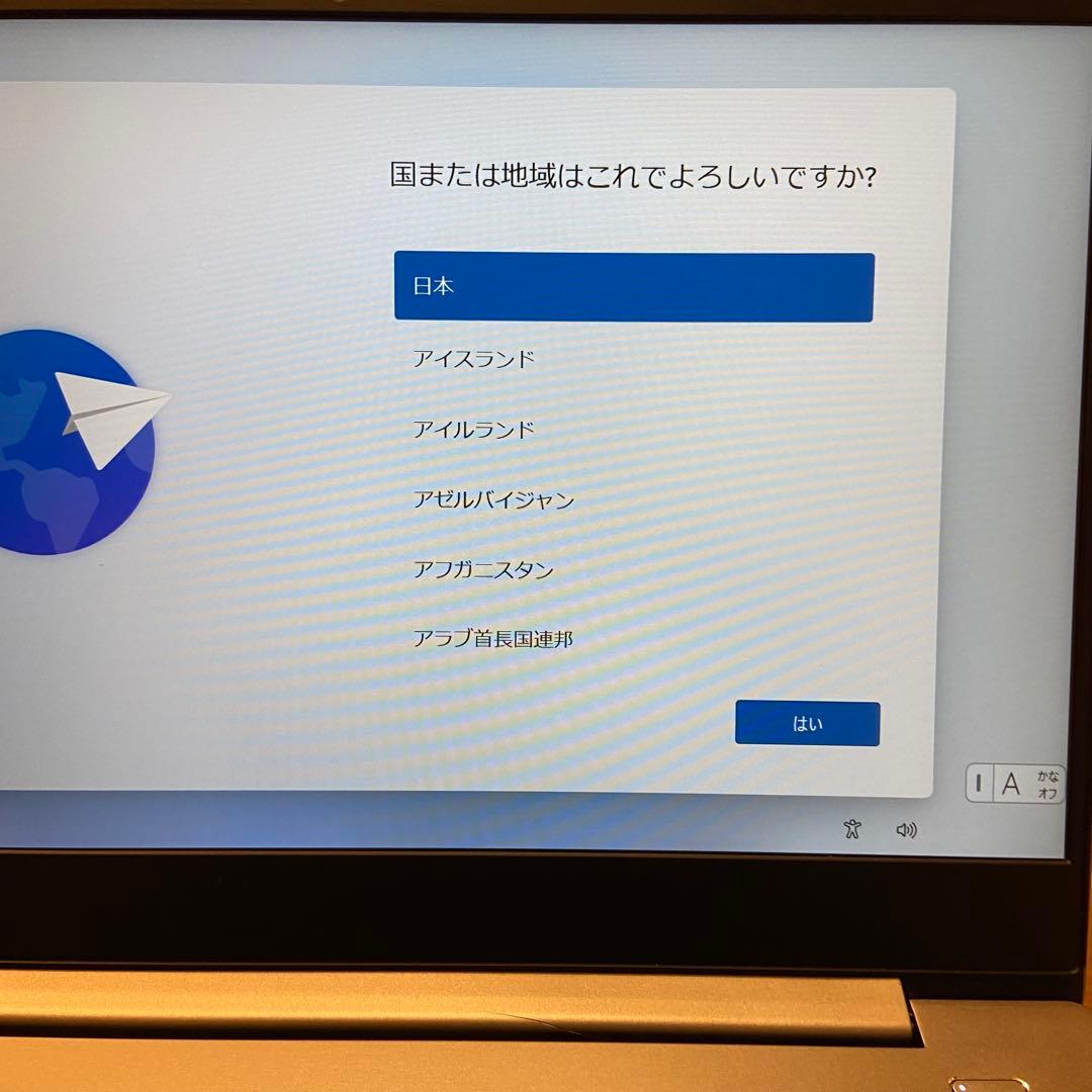 B*l様 Lenovo IdeaPad S540-14IML