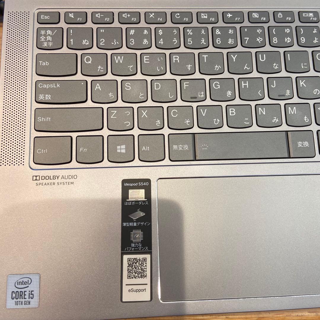 B*l様 Lenovo IdeaPad S540-14IML