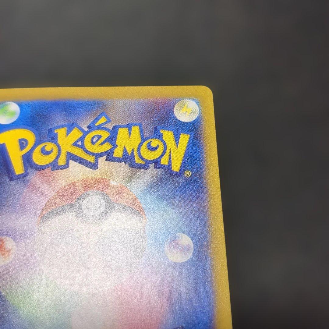 カ*店様 ミュウex SAR 151 ポケモンカード