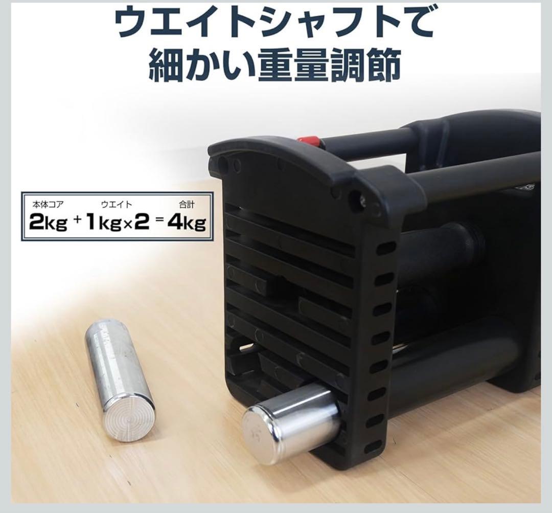 [ほぼ新品]TOP FILM ブロックダンベル 可変式ダンベル42kg①