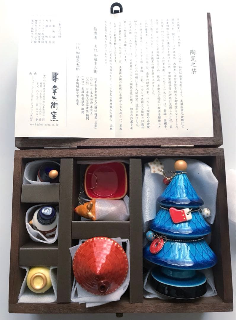 新品 kobeigama 幸兵衛窯 クリスマス オーナメント 5個セット 陶器