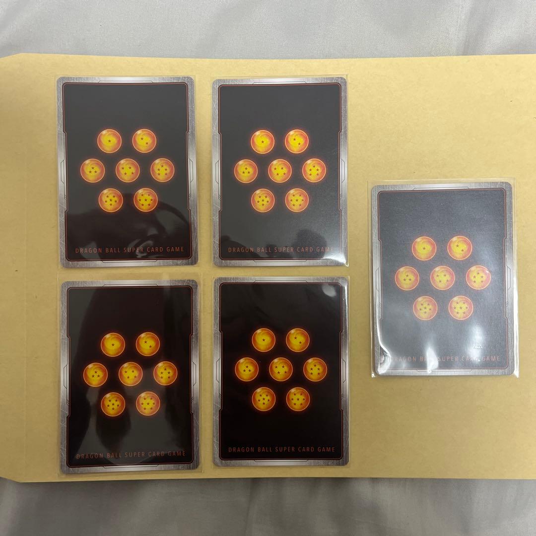 ドラゴンボールカードセット フュージョンワールド　リミテッドパック　5枚セット