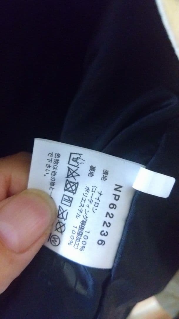 本日限定価格THE NORTH FACE マウンテンライトジャケット L