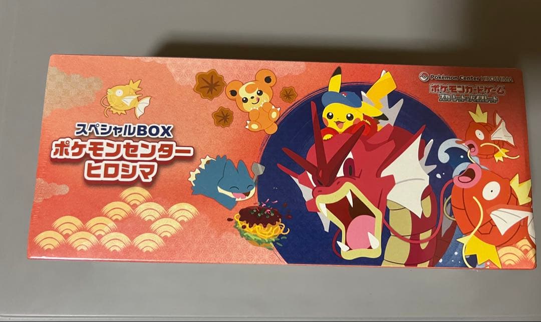 新品　未開封　シュリンク付　ポケモンセンター ヒロシマ スペシャルBOX