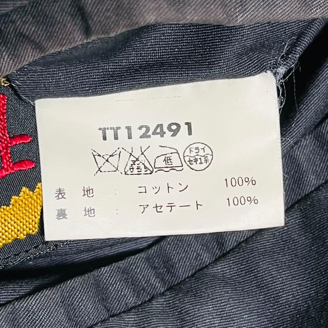 【希少⭐️XL】赤虎 テーラー東洋 スカジャン リバーシブル 龍 刺繍　ブラック