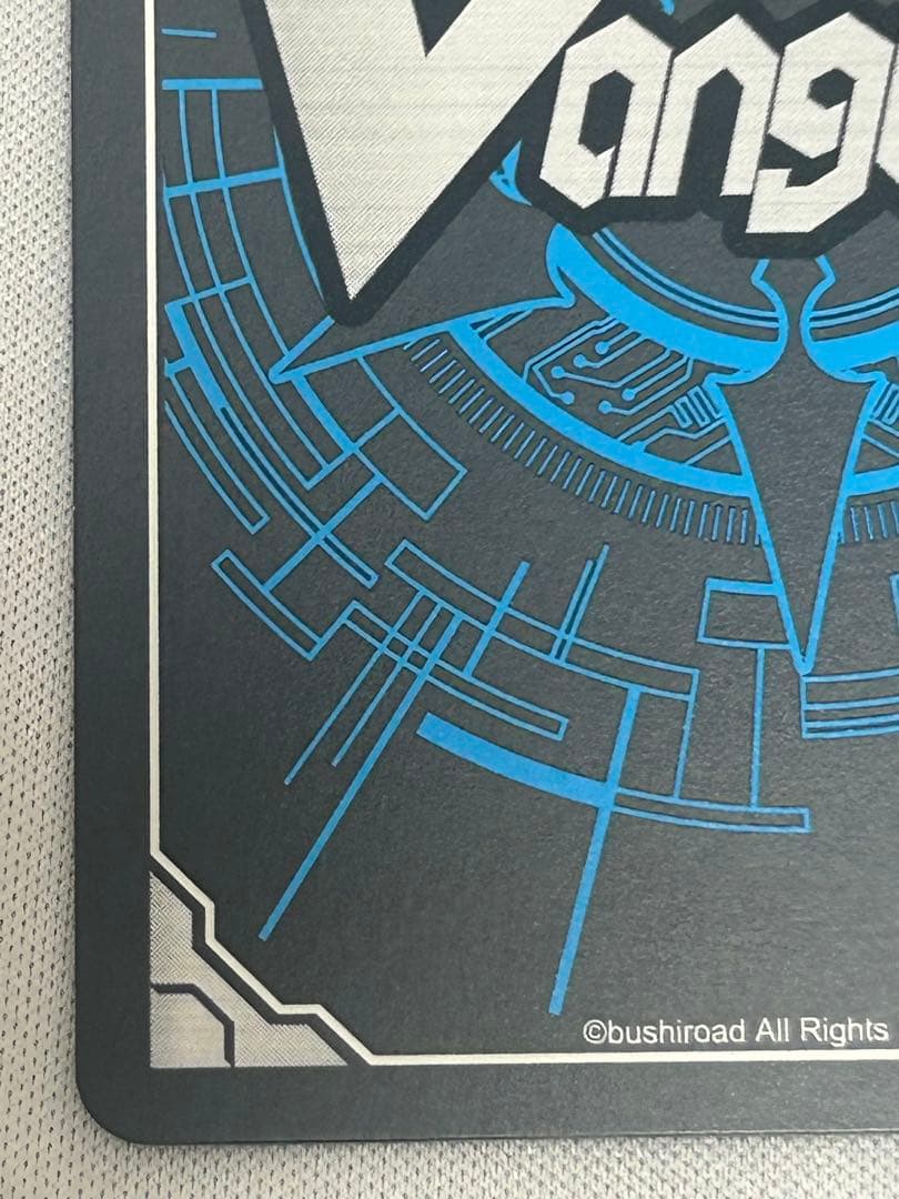 ヴァンガード 月牙蒼焔 調停の封焔 バヴサーガラ・アークシャイア SEC