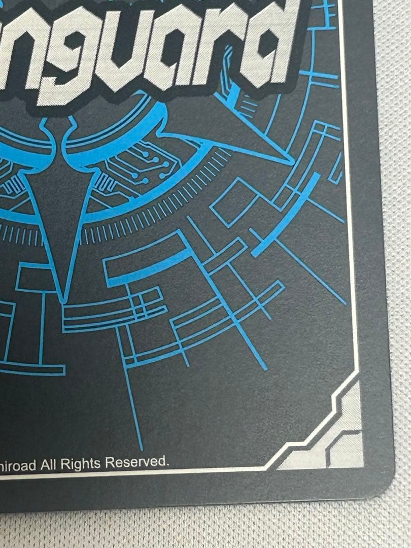 ヴァンガード 月牙蒼焔 調停の封焔 バヴサーガラ・アークシャイア SEC