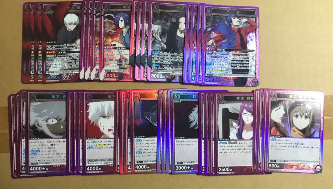 ユニオンアリーナ 東京喰種 紫 SR・R・U・C 各 4枚セット