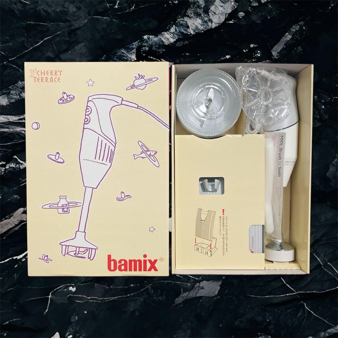 特価♡新品未使用 bamix M300 ハンドブレンダーベーシックホワイト